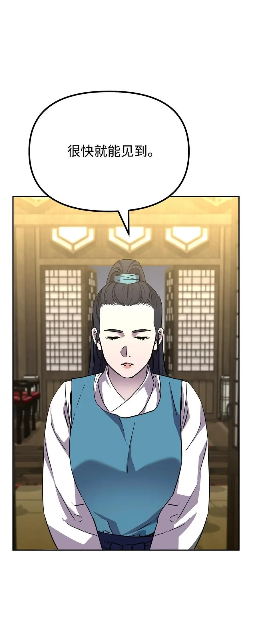 101 变化 第68页