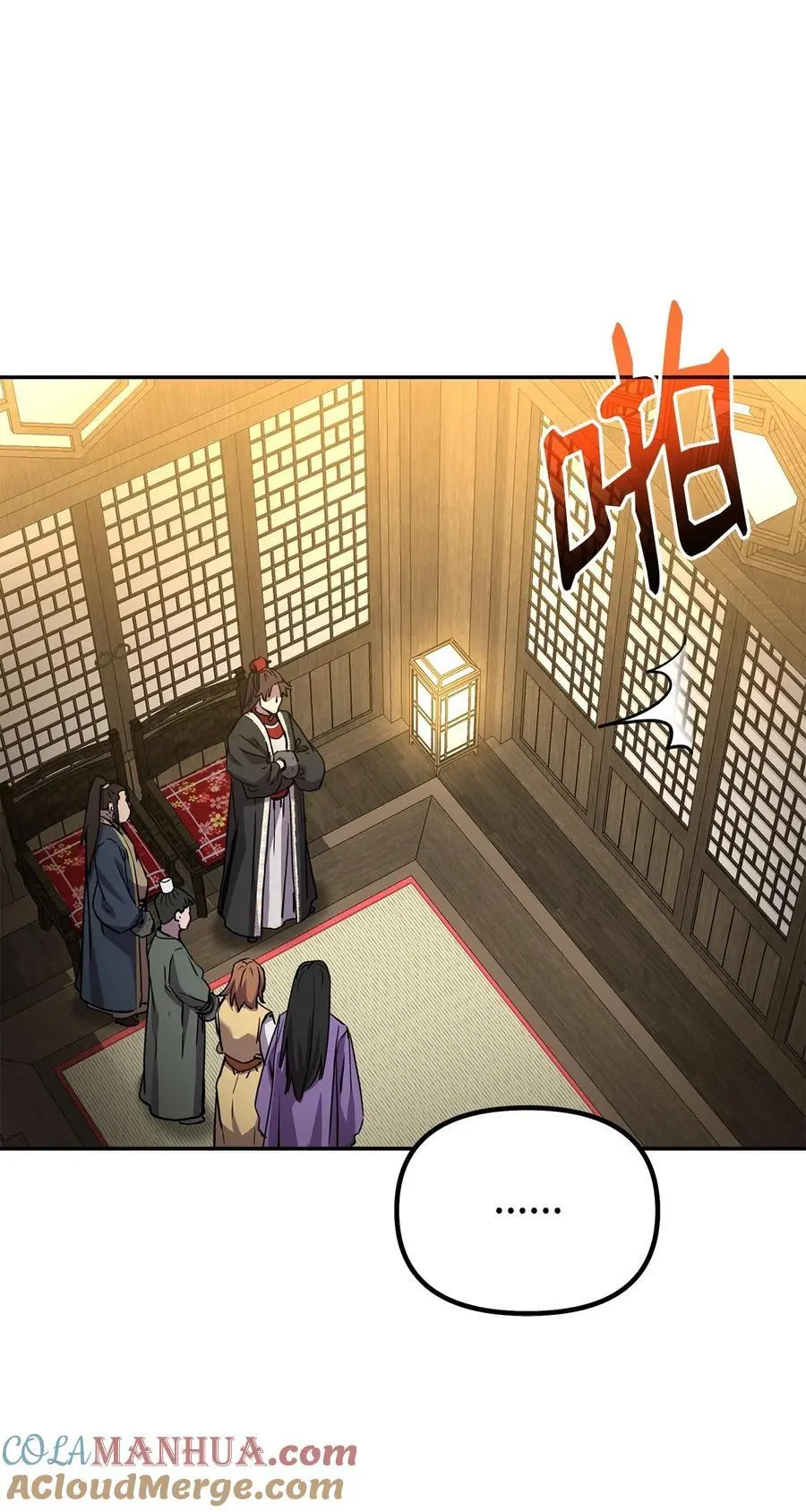101 变化 第70页