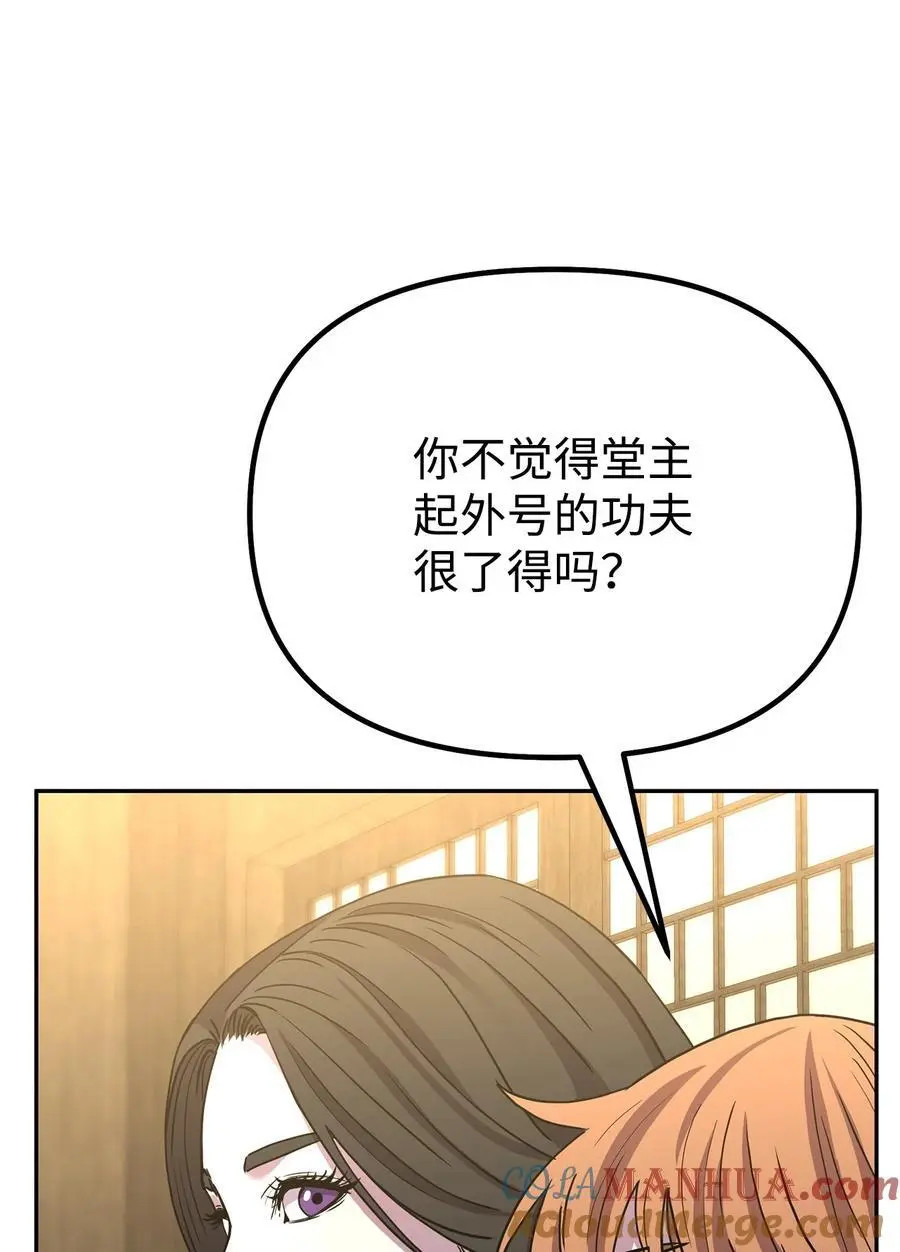 101 变化 第73页