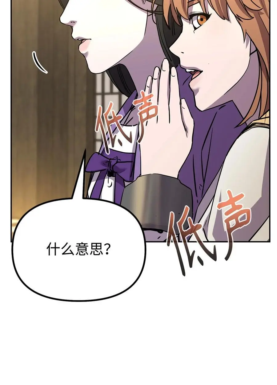 101 变化 第74页