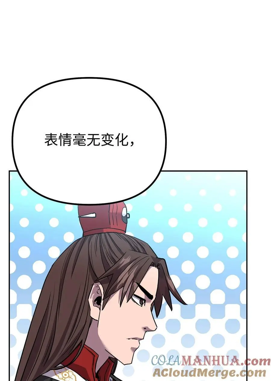 101 变化 第76页