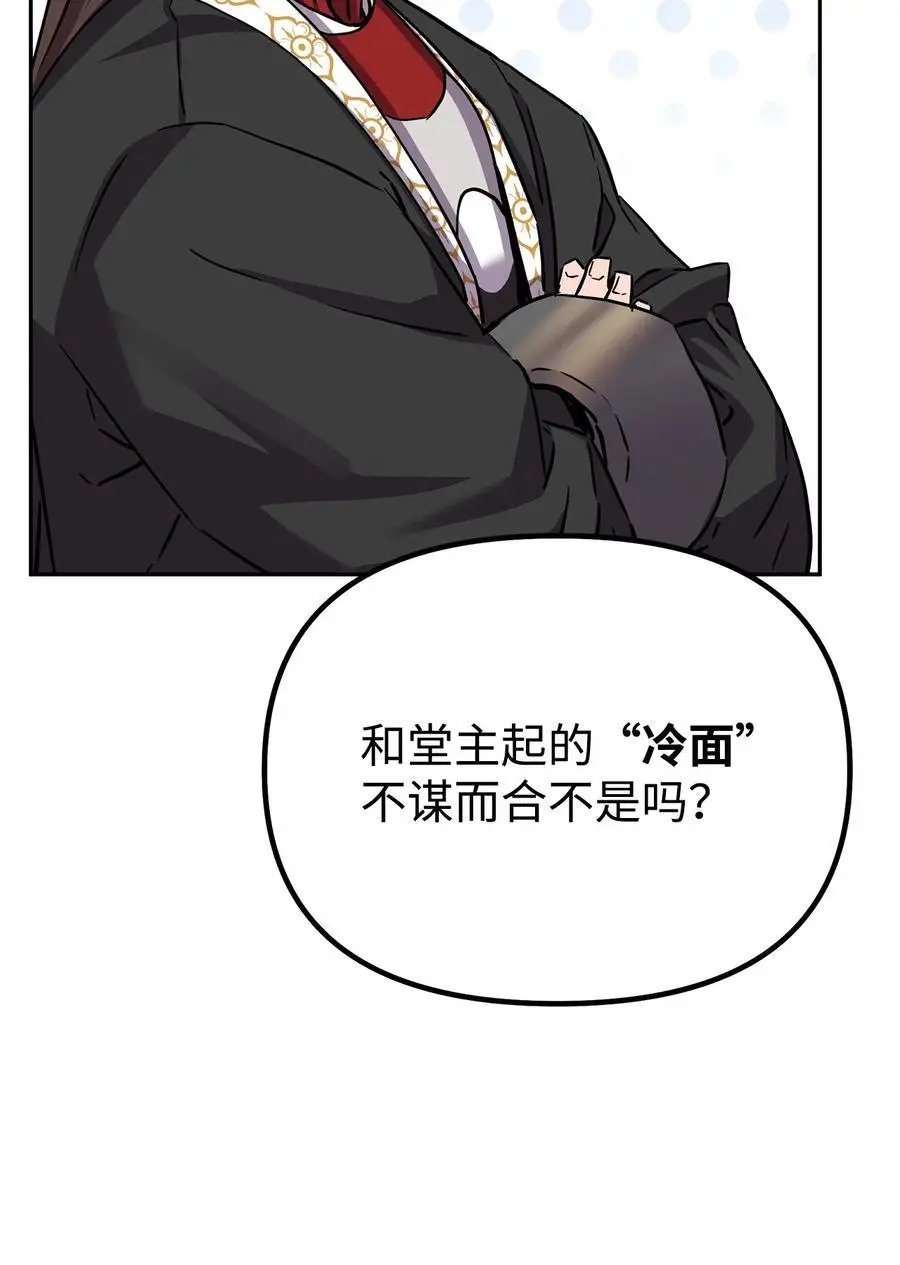 101 变化 第77页