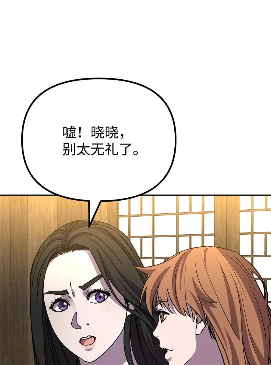 101 变化 第78页