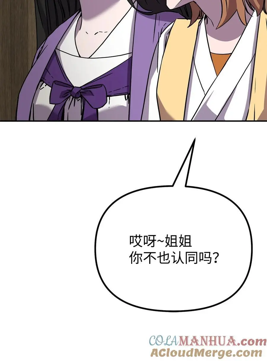 101 变化 第79页