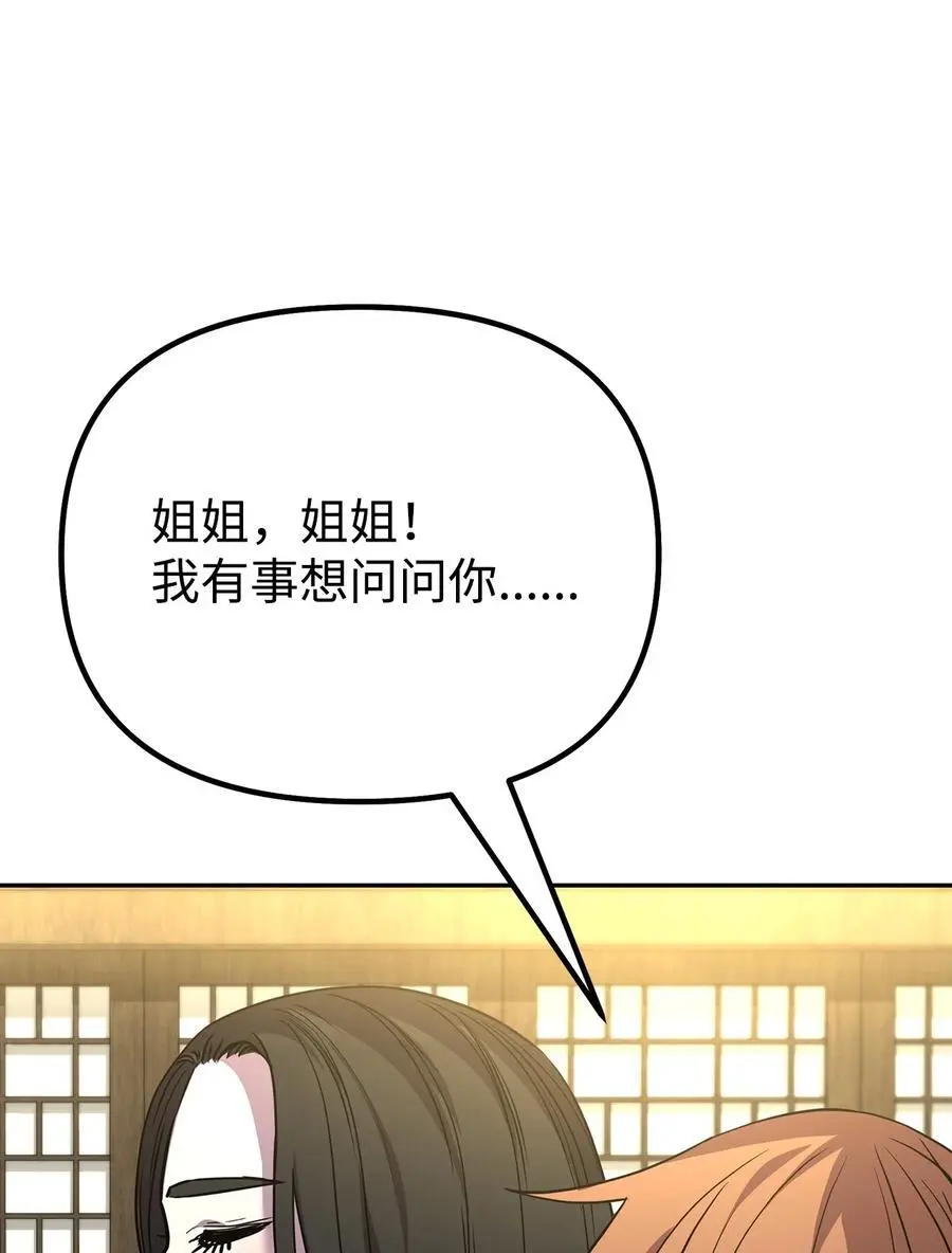 101 变化 第83页
