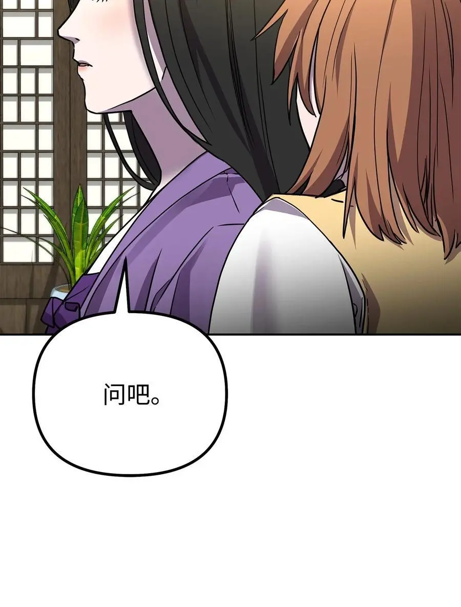 101 变化 第84页