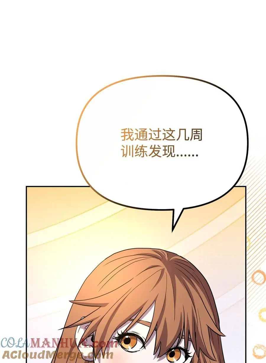 101 变化 第85页