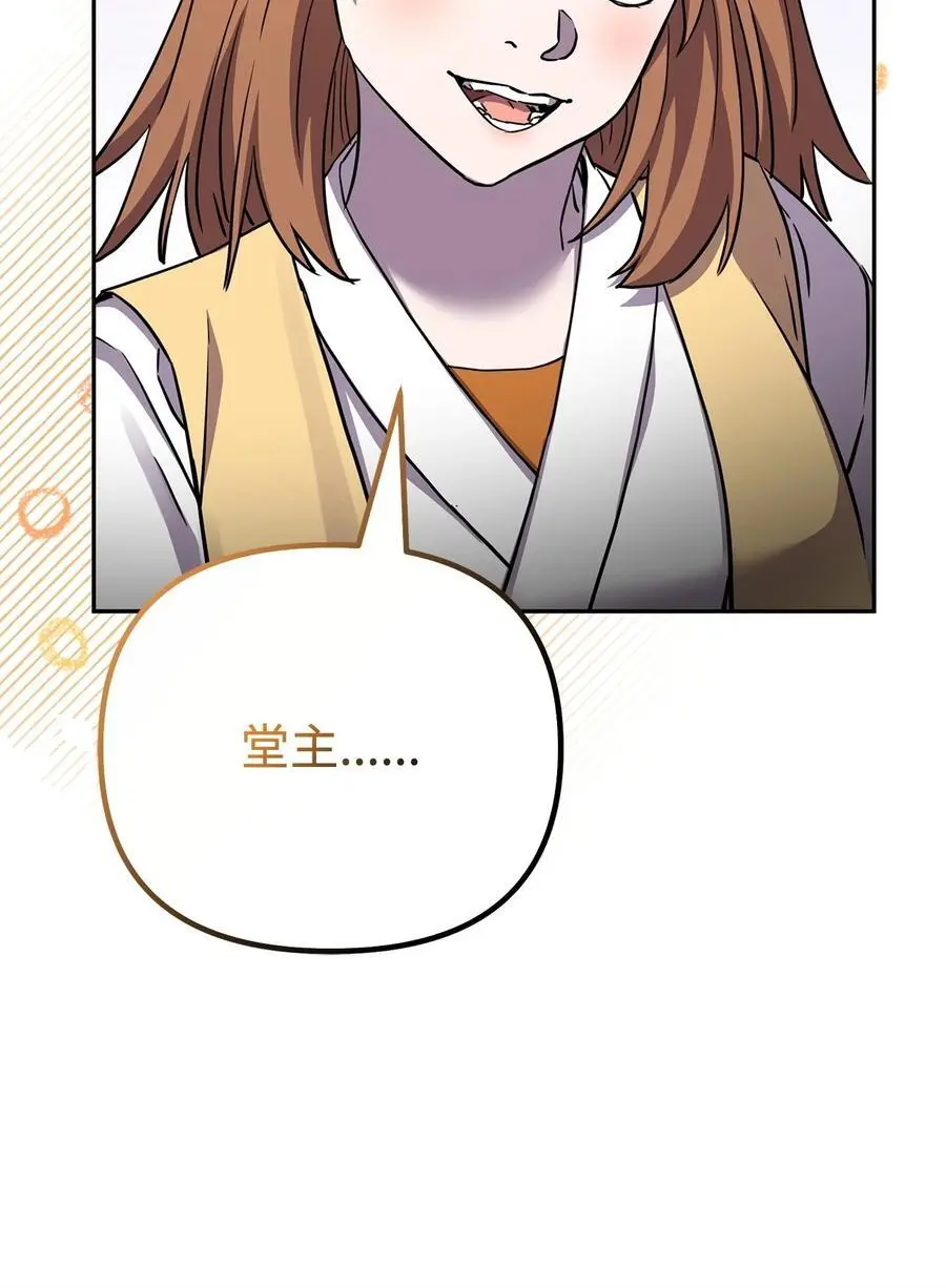 101 变化 第86页