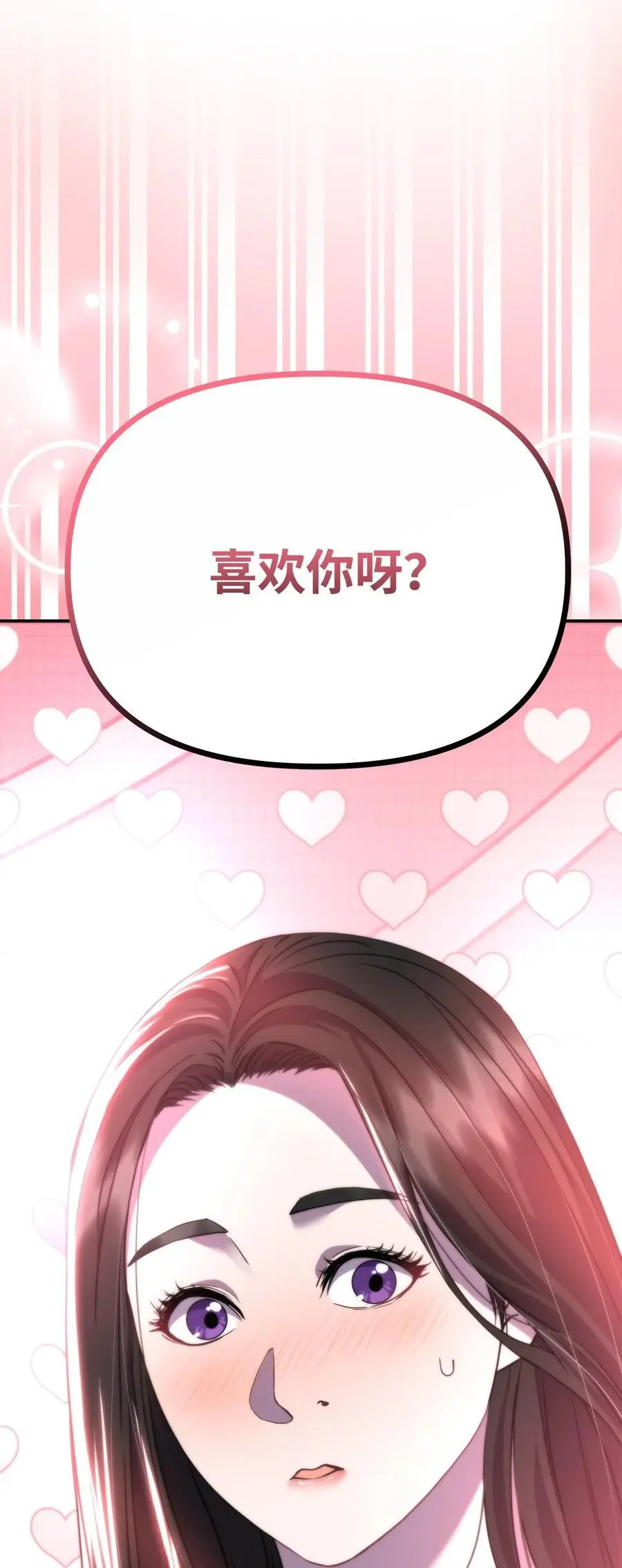 101 变化 第89页