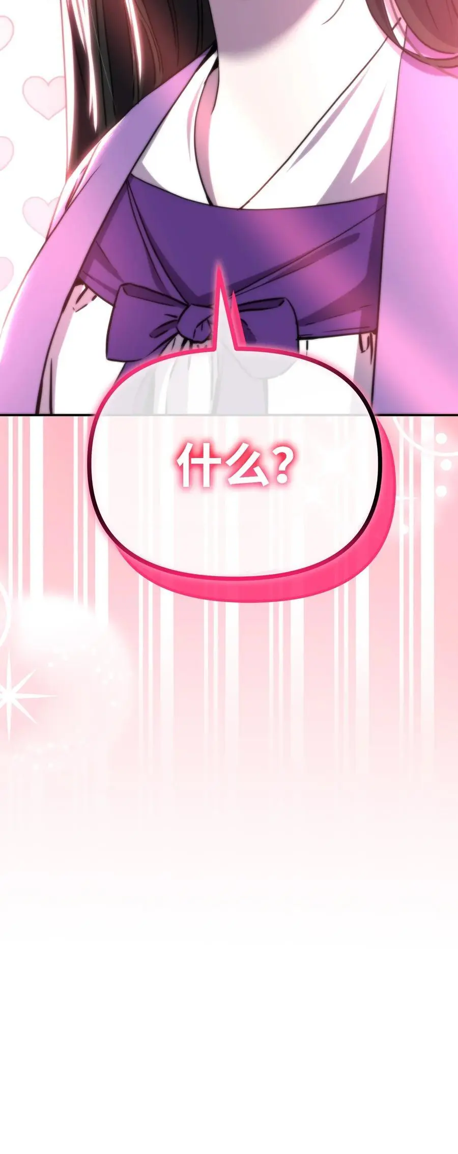 101 变化 第90页