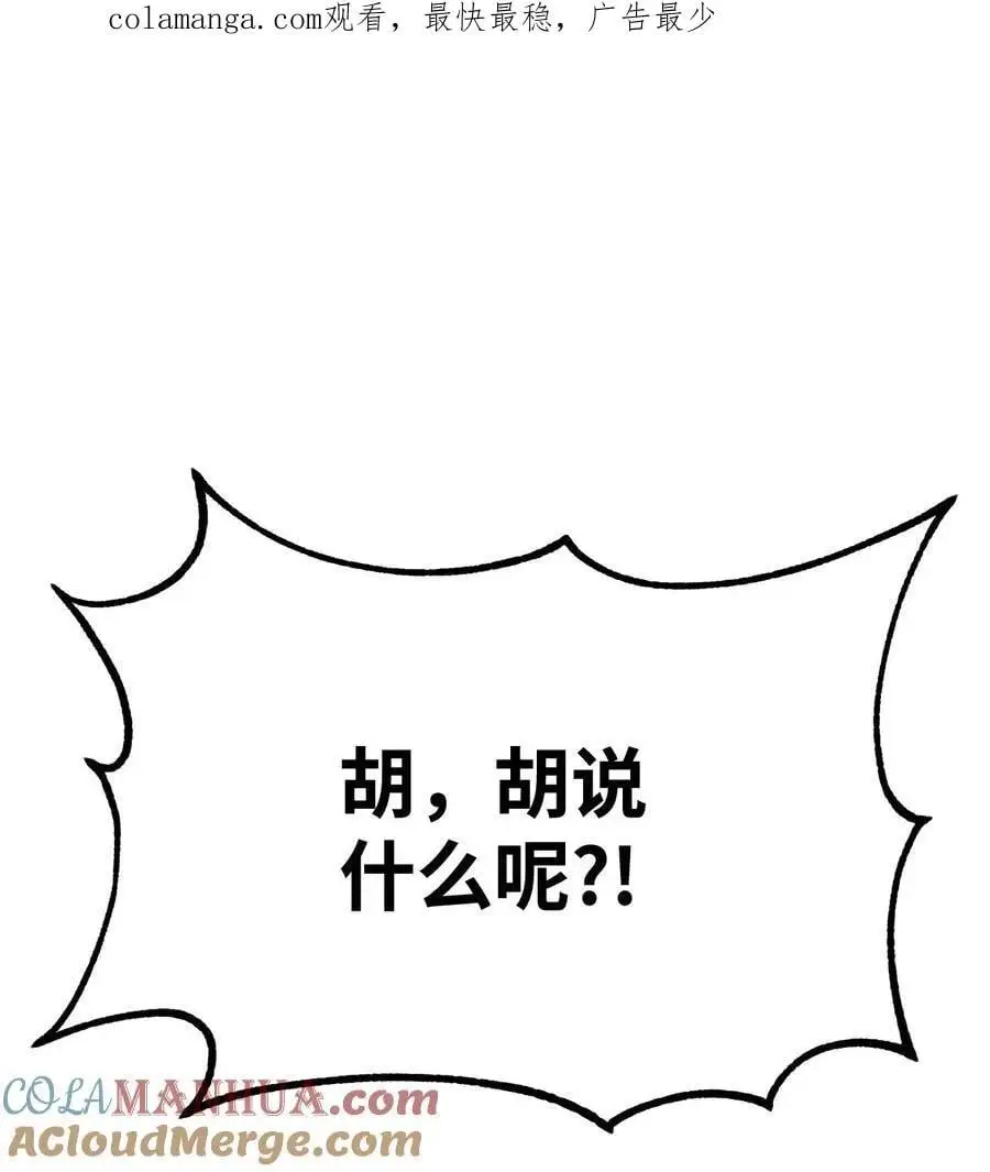 102 隐秘调查 第1页