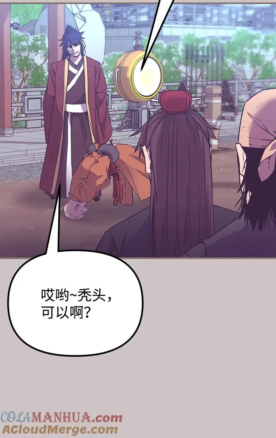 102 隐秘调查 第5页
