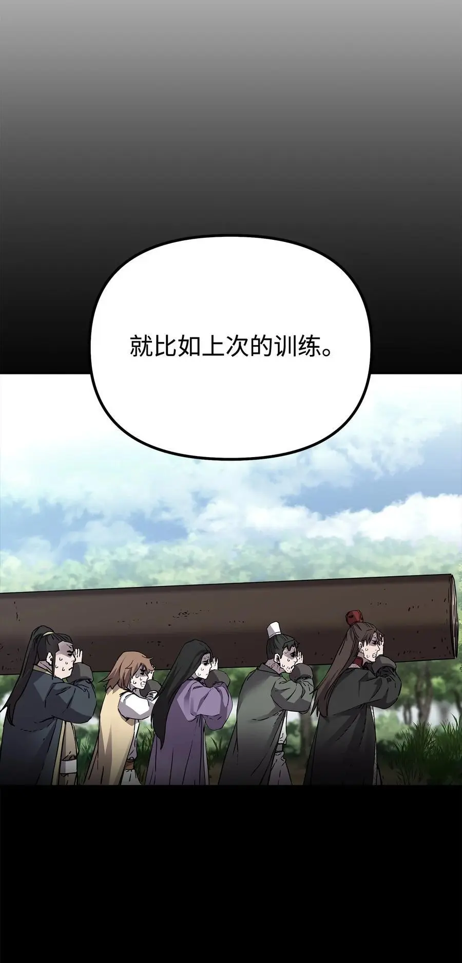 102 隐秘调查 第10页