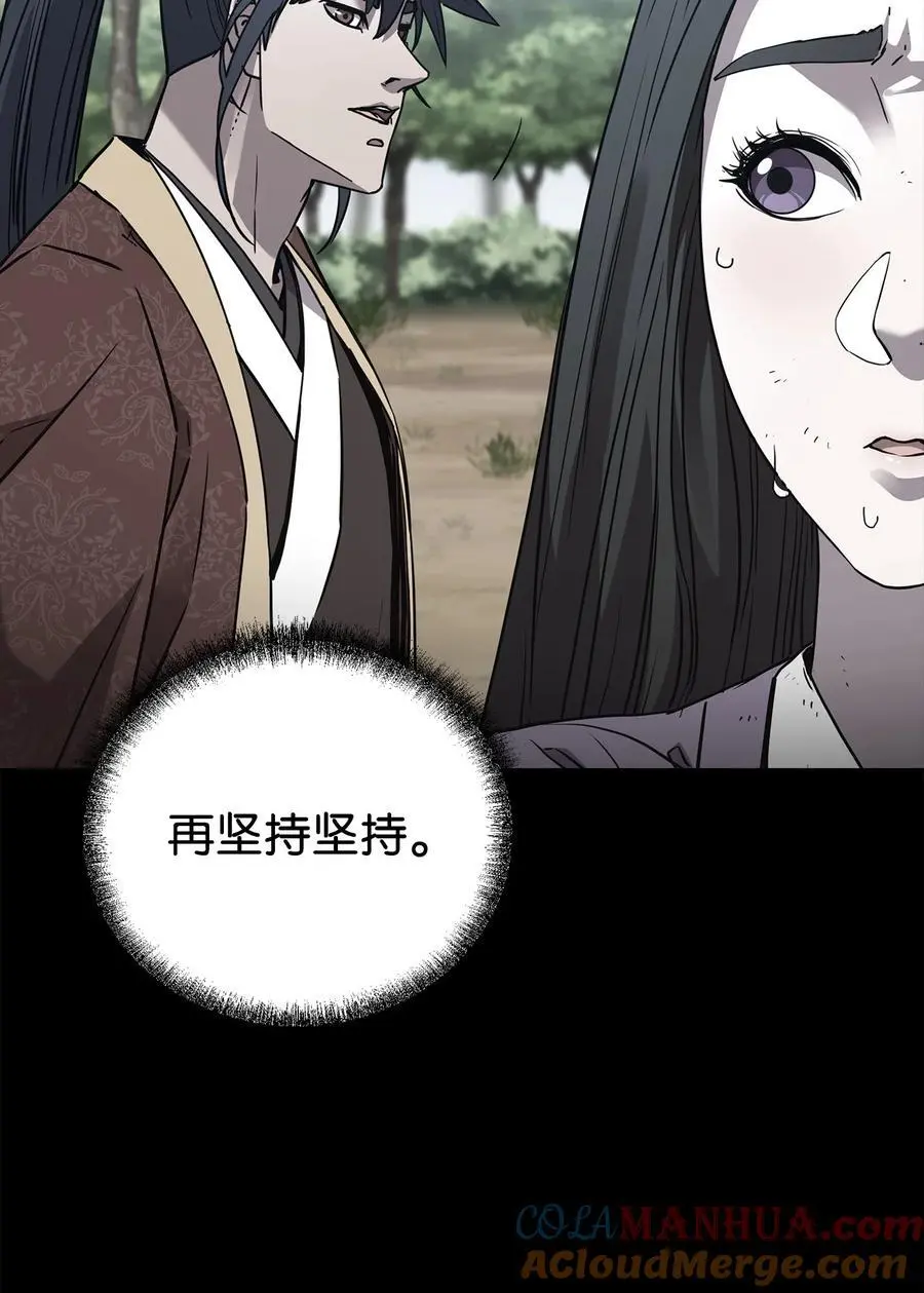 102 隐秘调查 第13页