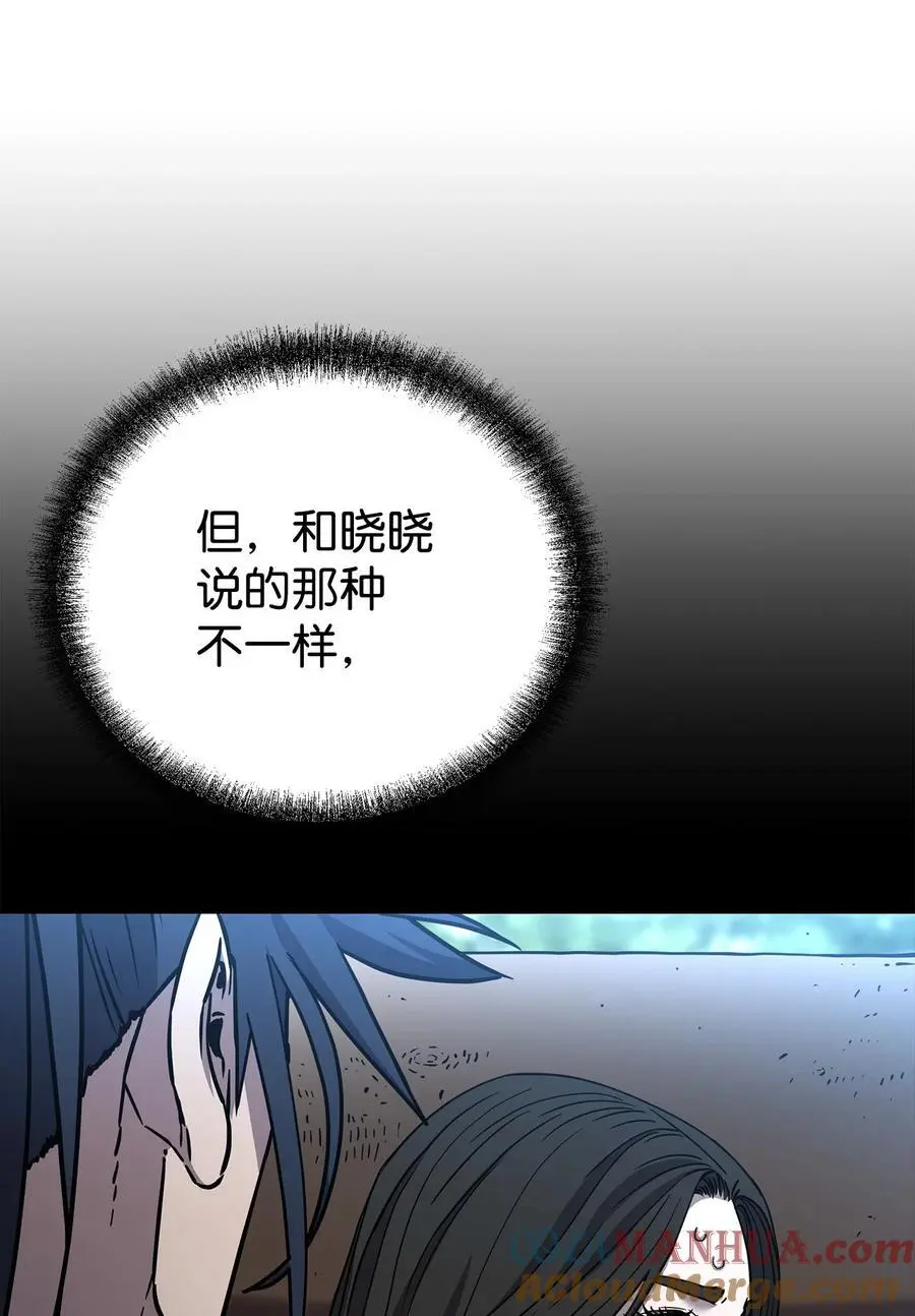 102 隐秘调查 第21页