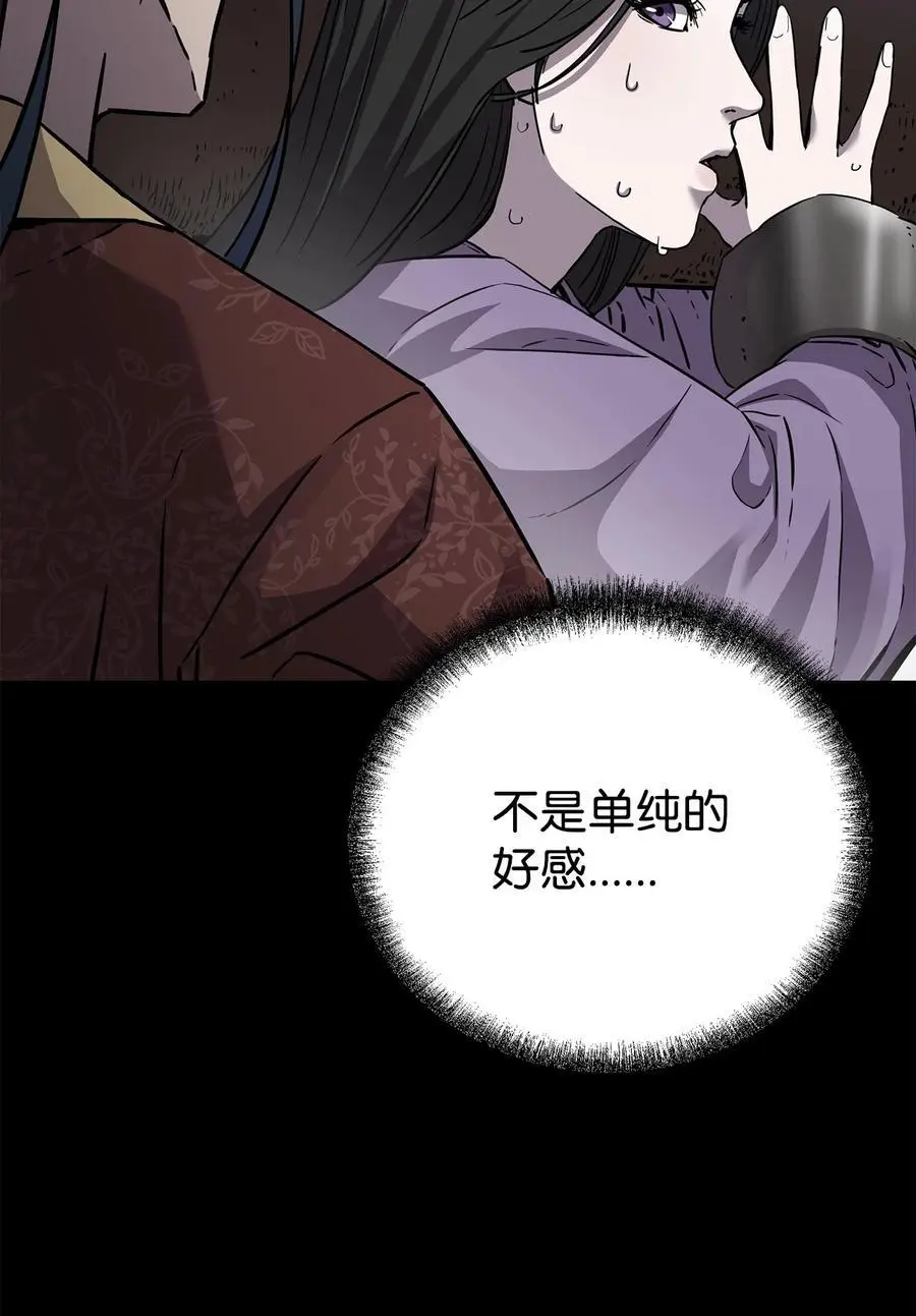 102 隐秘调查 第22页