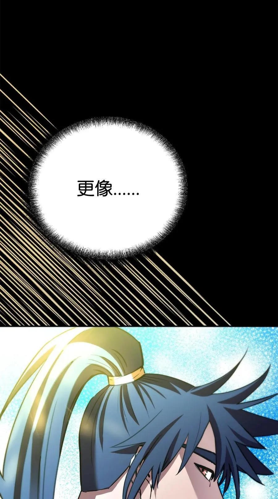 102 隐秘调查 第23页