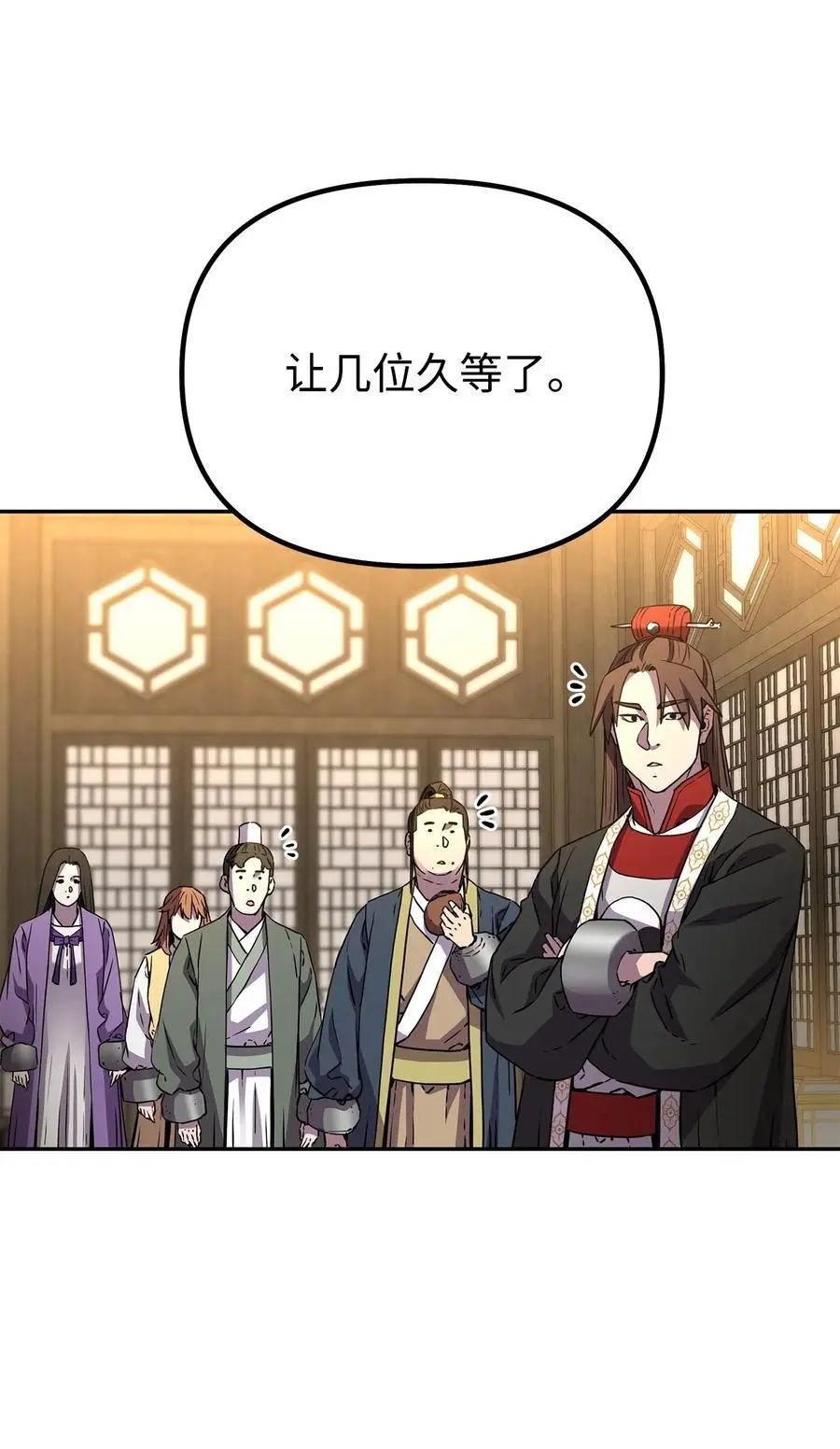 102 隐秘调查 第27页