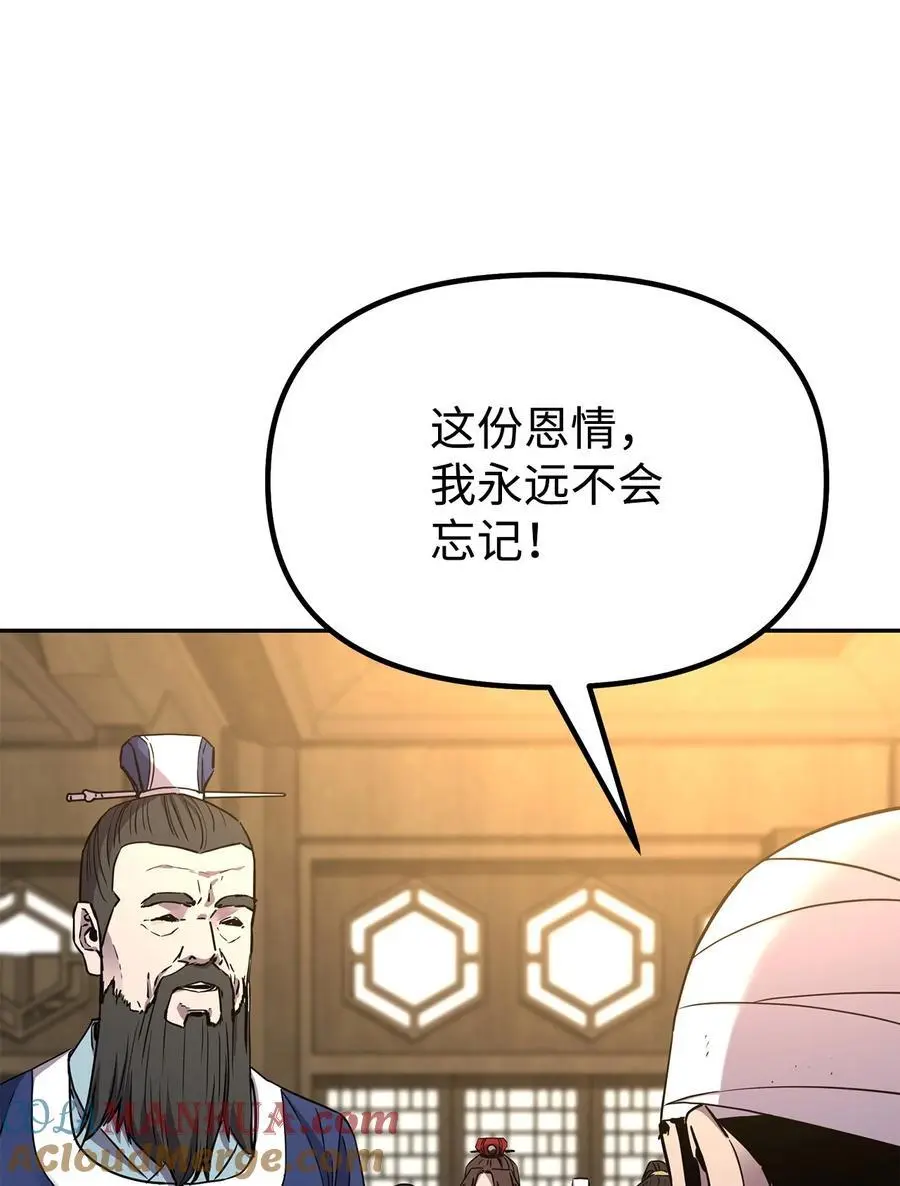102 隐秘调查 第33页