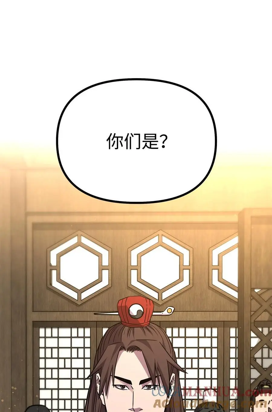 102 隐秘调查 第37页