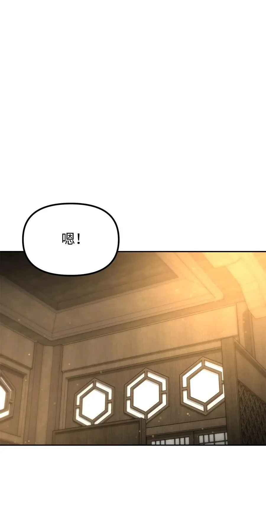 102 隐秘调查 第39页