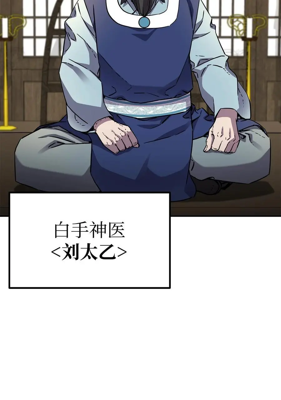 102 隐秘调查 第42页