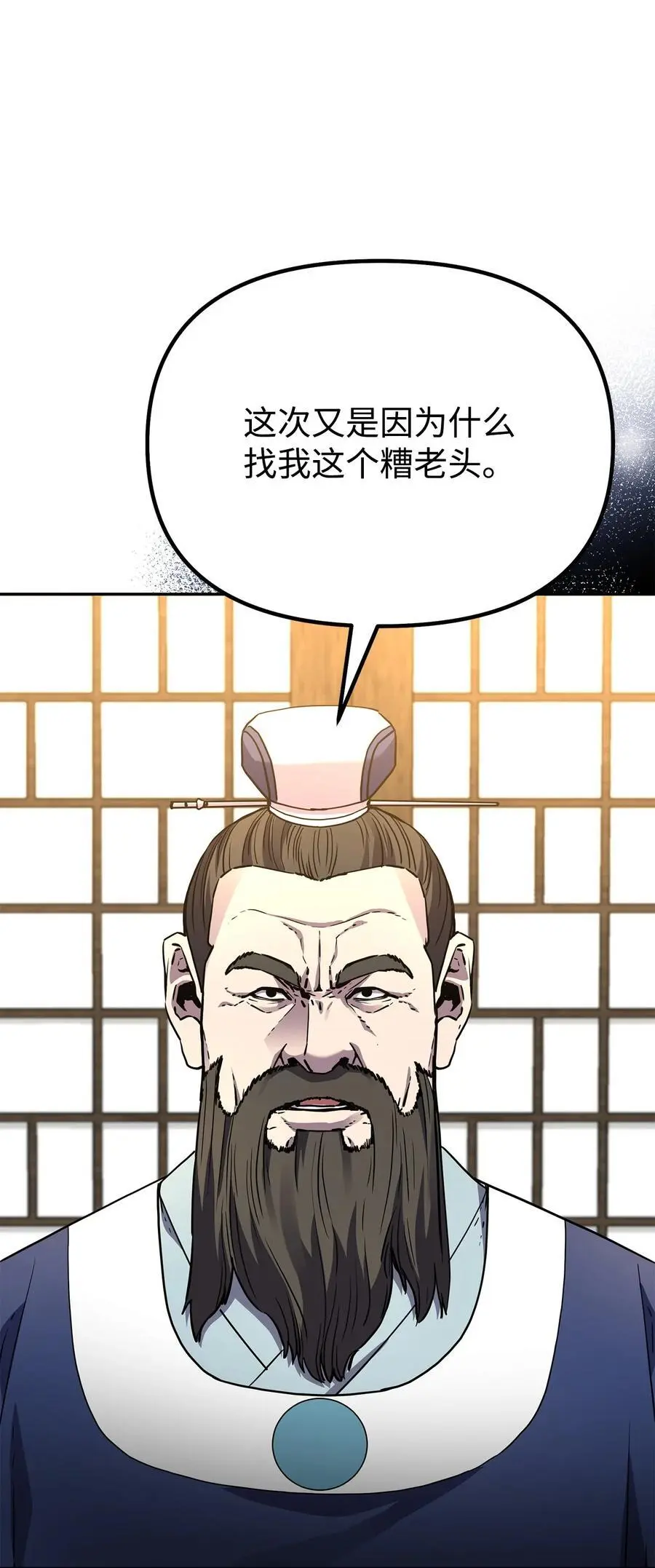 102 隐秘调查 第43页