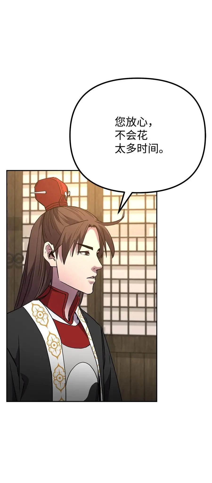 102 隐秘调查 第46页