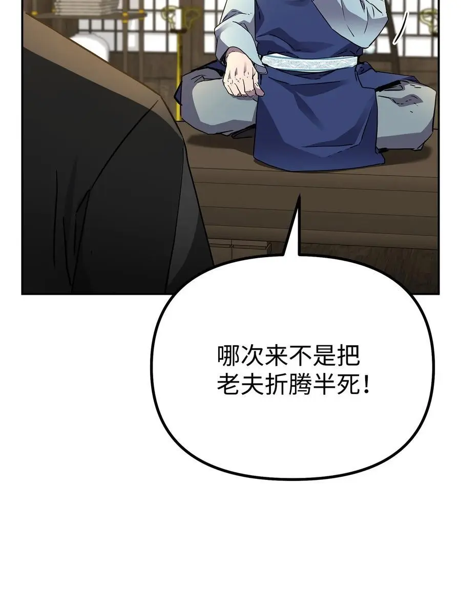 102 隐秘调查 第48页