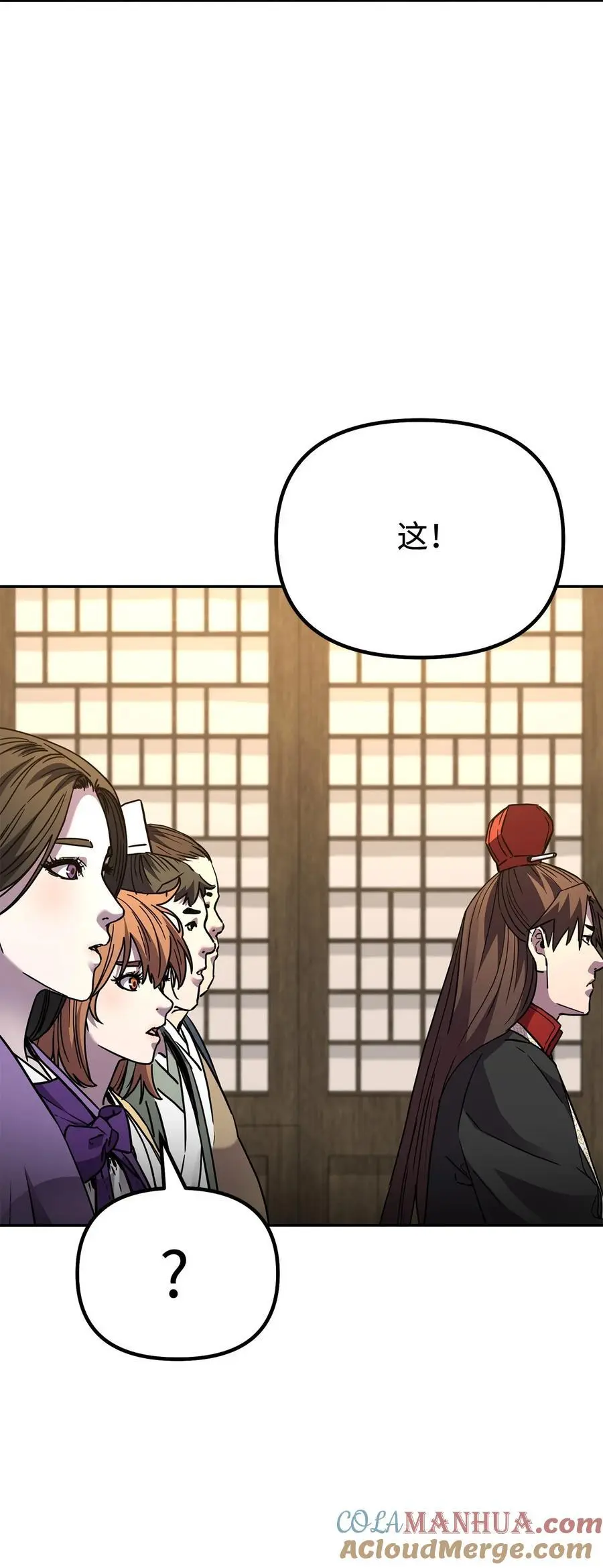 102 隐秘调查 第57页