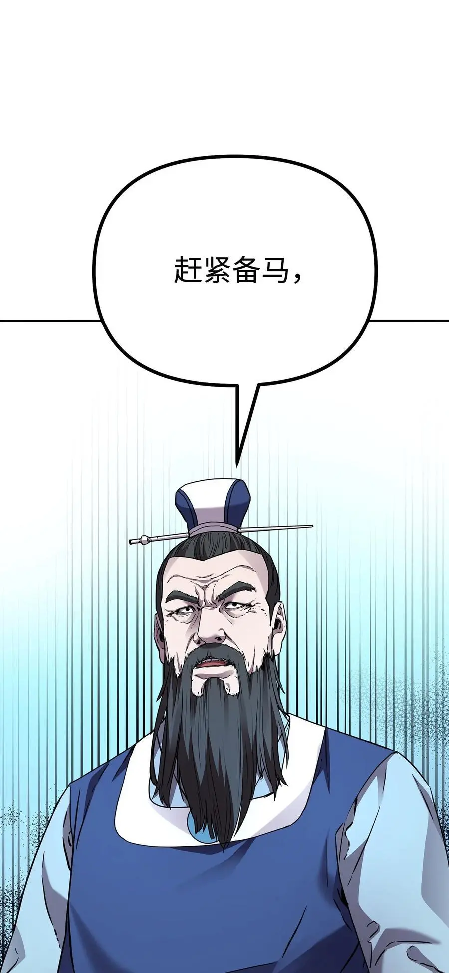102 隐秘调查 第58页