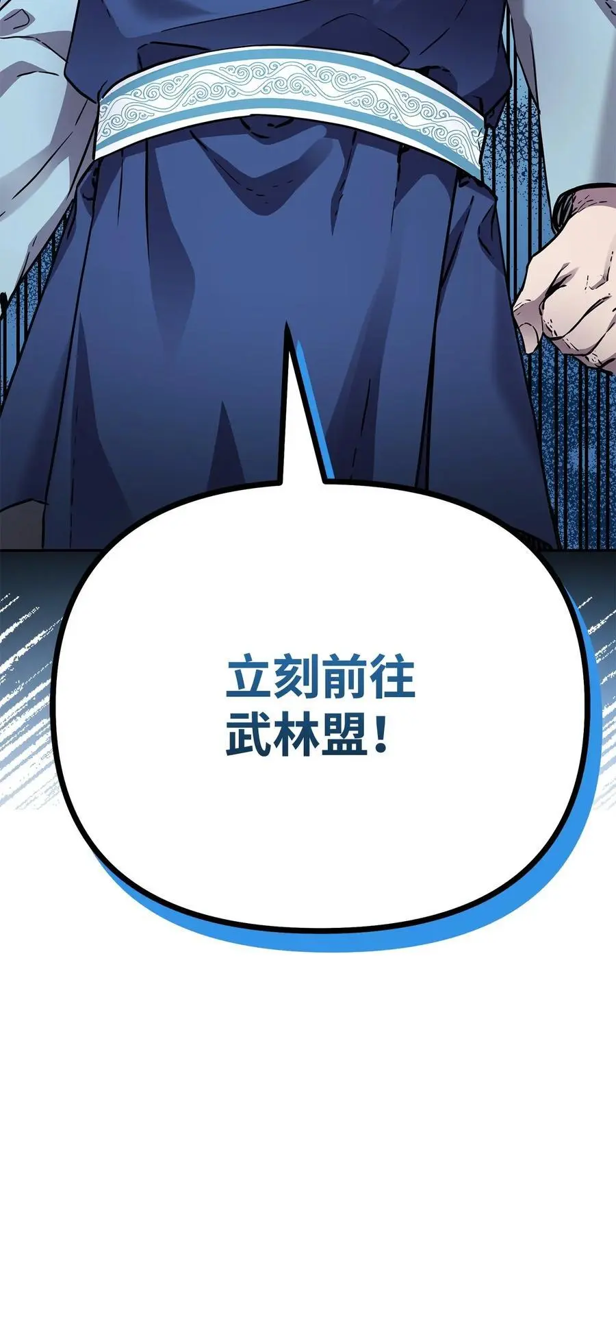 102 隐秘调查 第59页