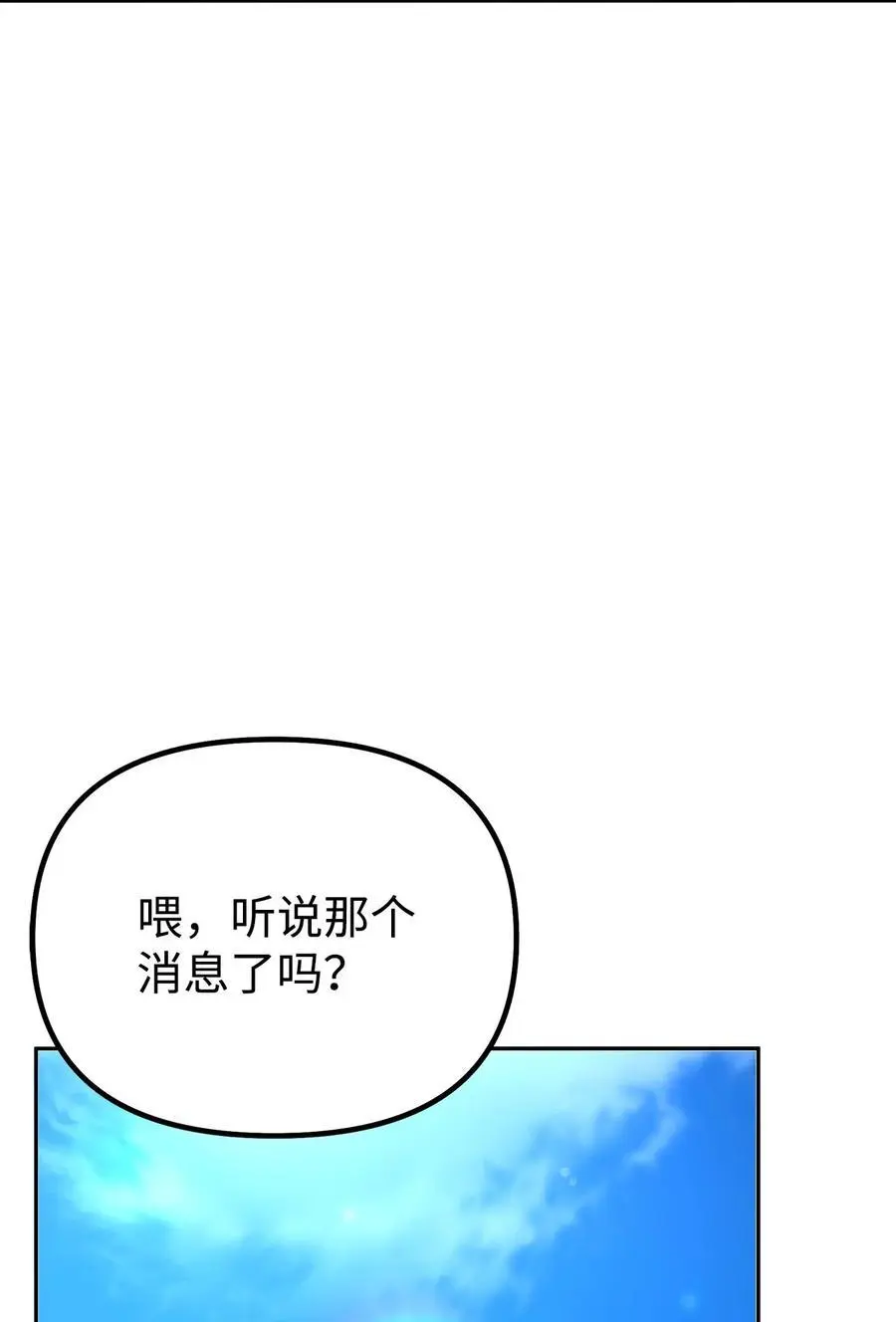 102 隐秘调查 第62页