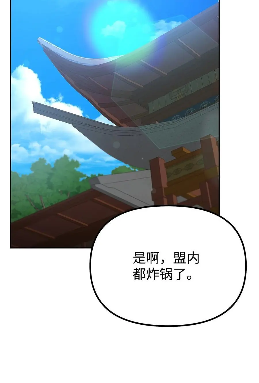 102 隐秘调查 第63页
