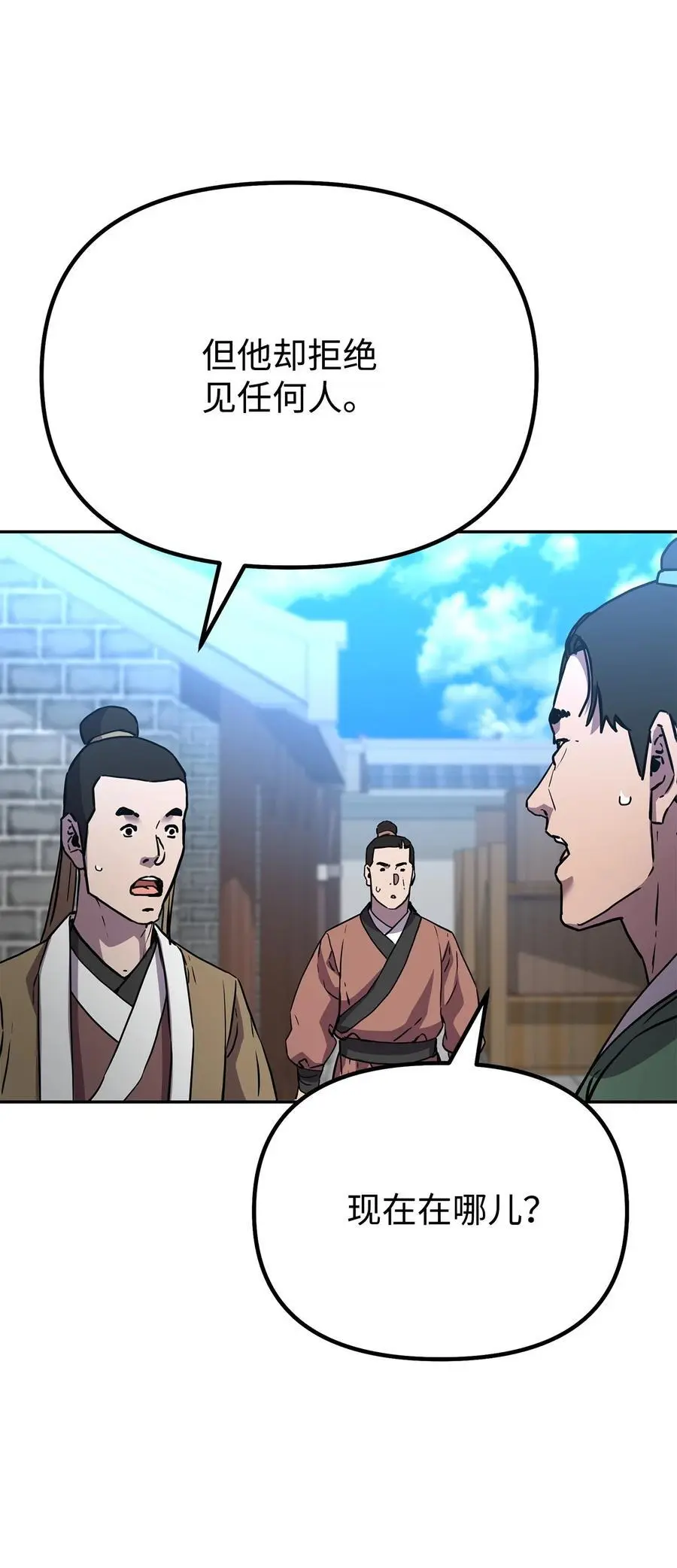 102 隐秘调查 第67页