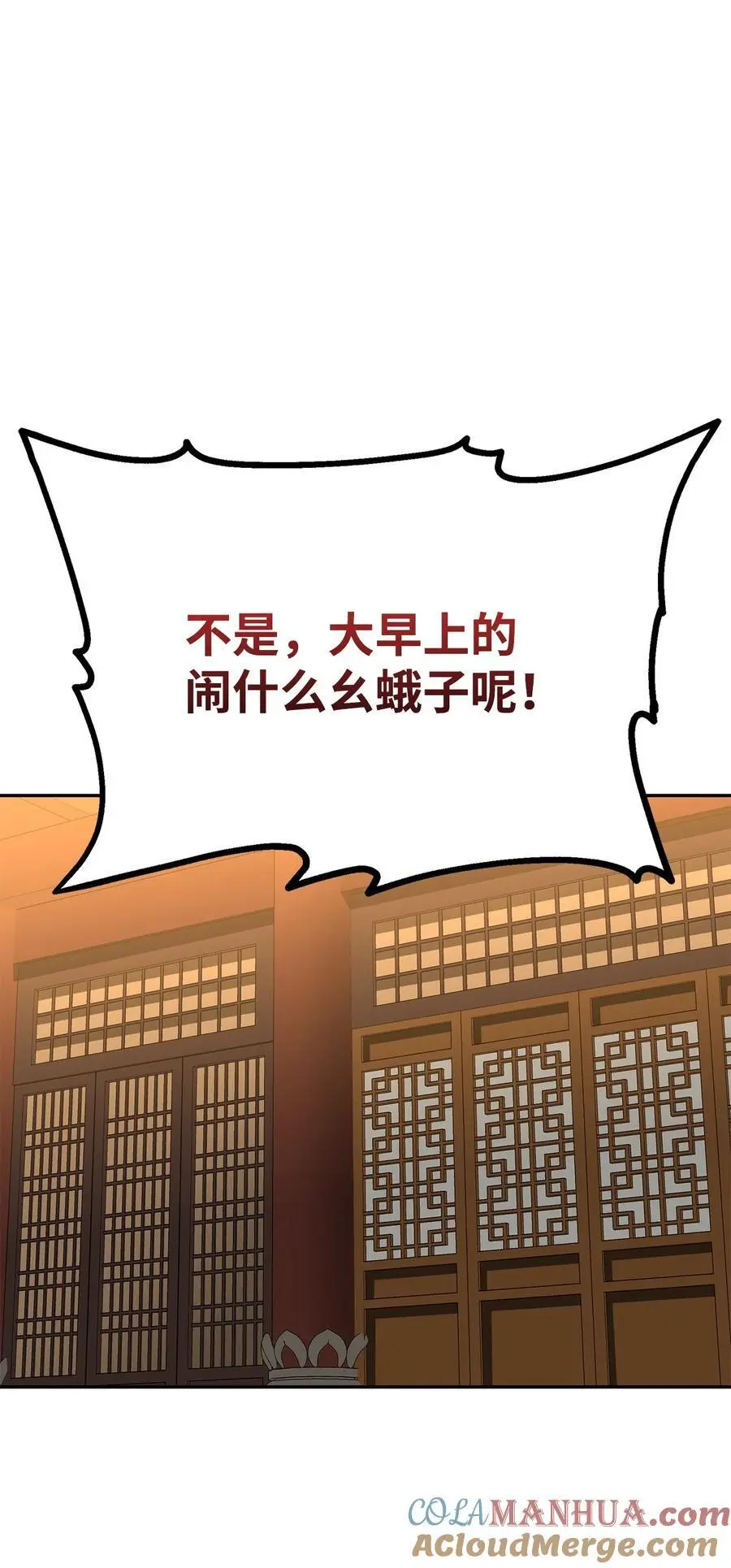 102 隐秘调查 第69页