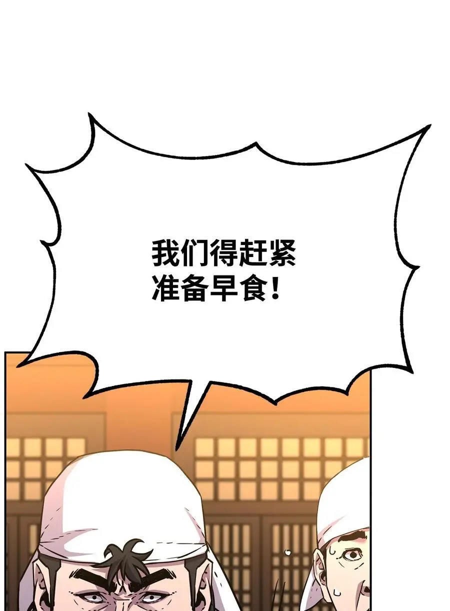 102 隐秘调查 第70页
