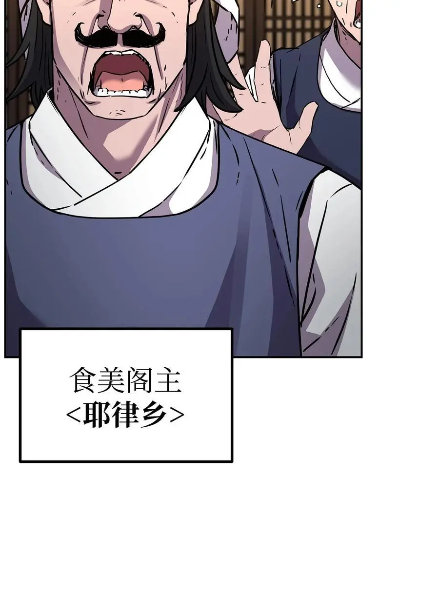 102 隐秘调查 第71页