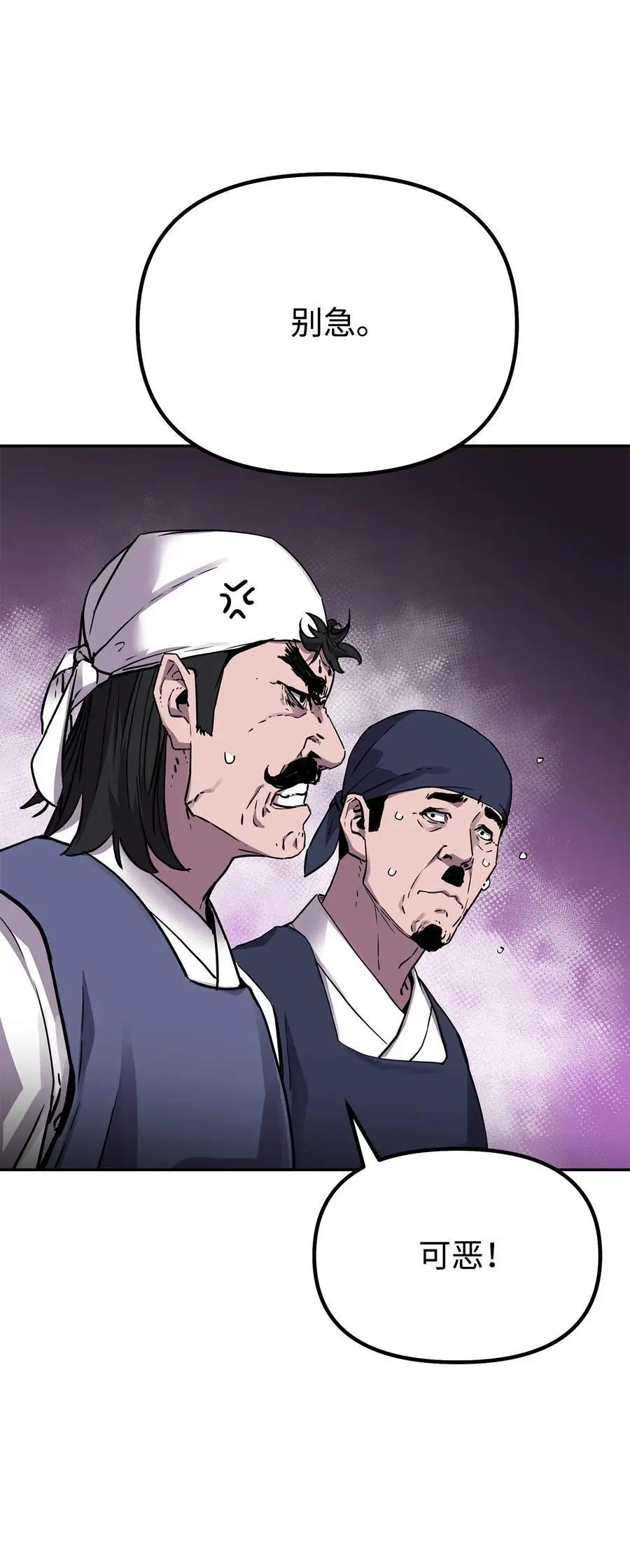 102 隐秘调查 第76页