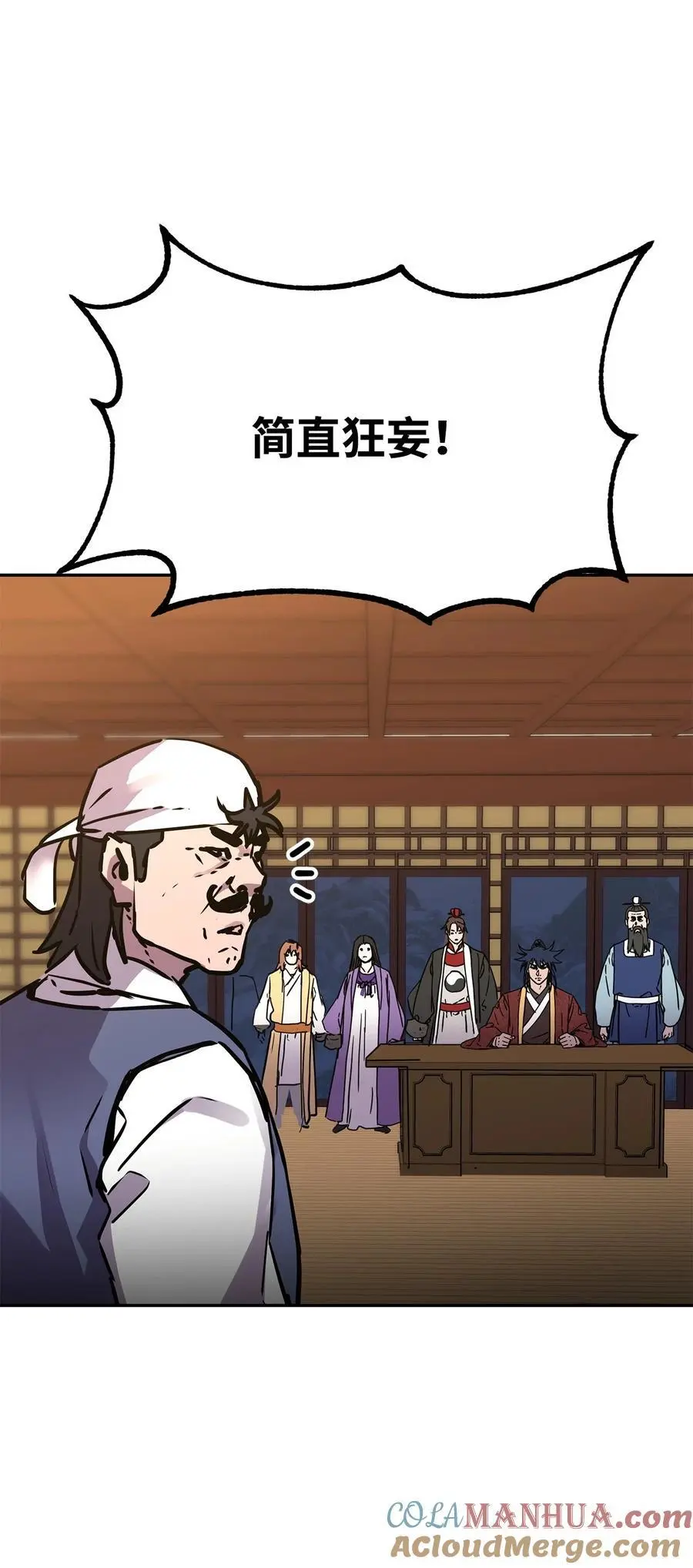 102 隐秘调查 第77页