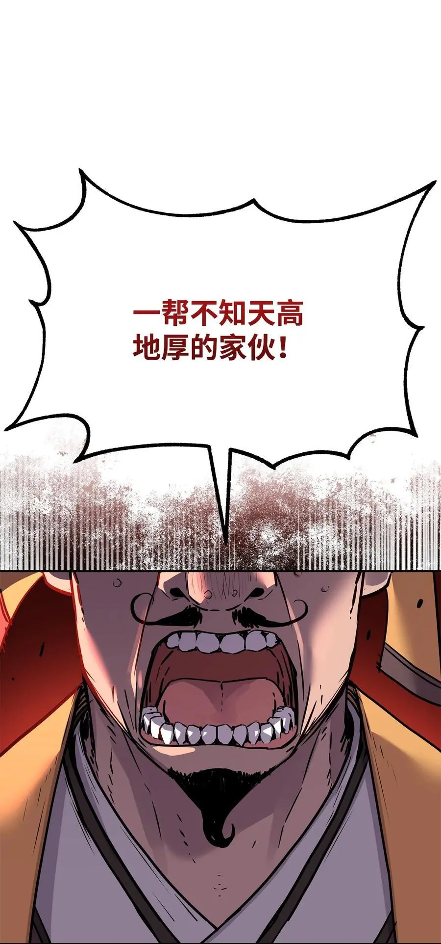 102 隐秘调查 第78页