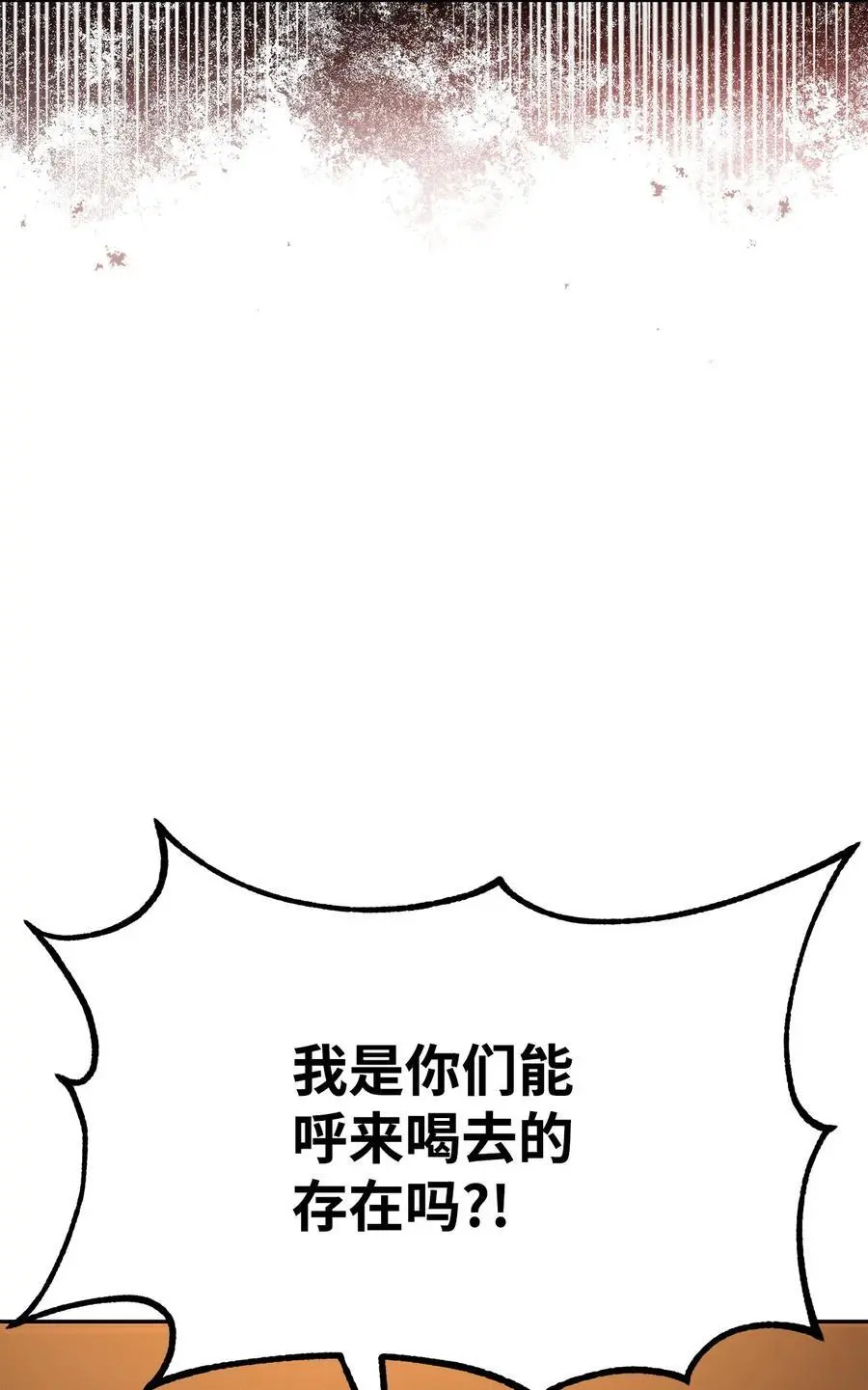 102 隐秘调查 第79页