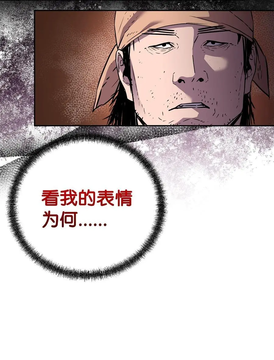 102 隐秘调查 第87页