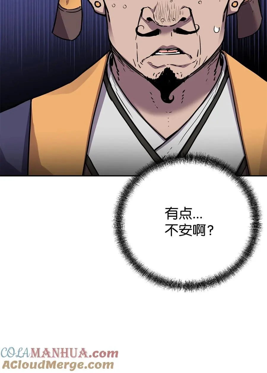 102 隐秘调查 第89页