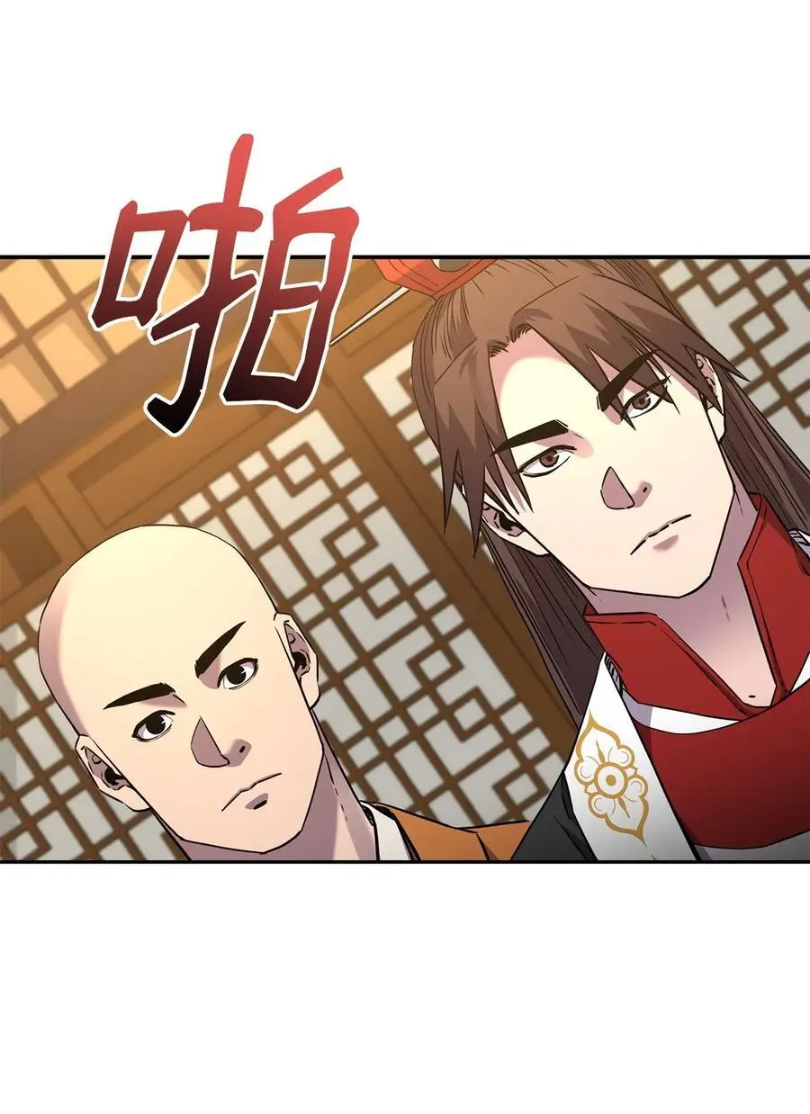 102 隐秘调查 第98页
