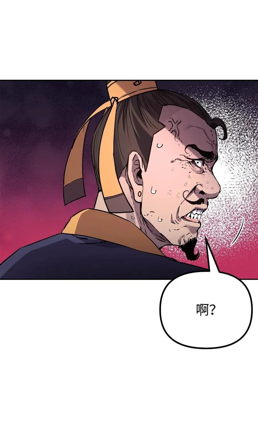 102 隐秘调查 第99页