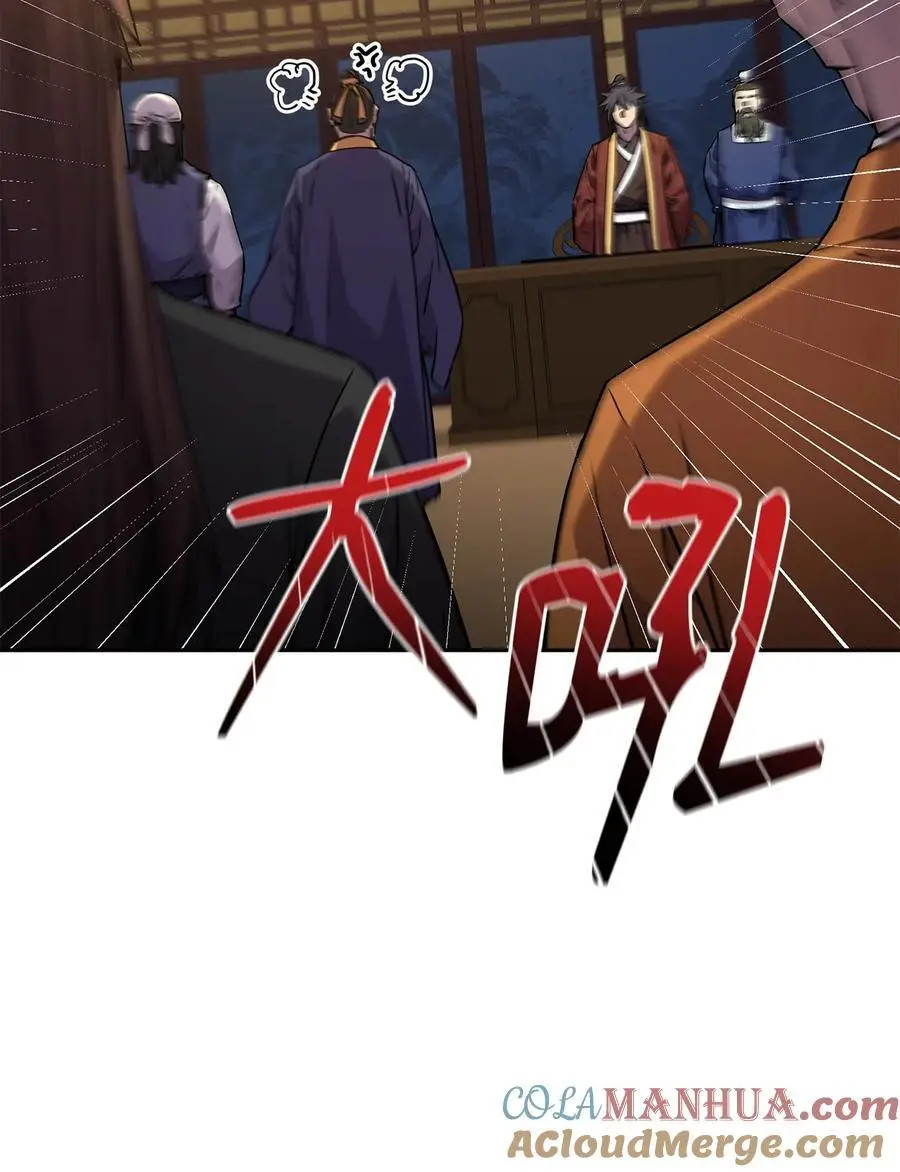 102 隐秘调查 第101页
