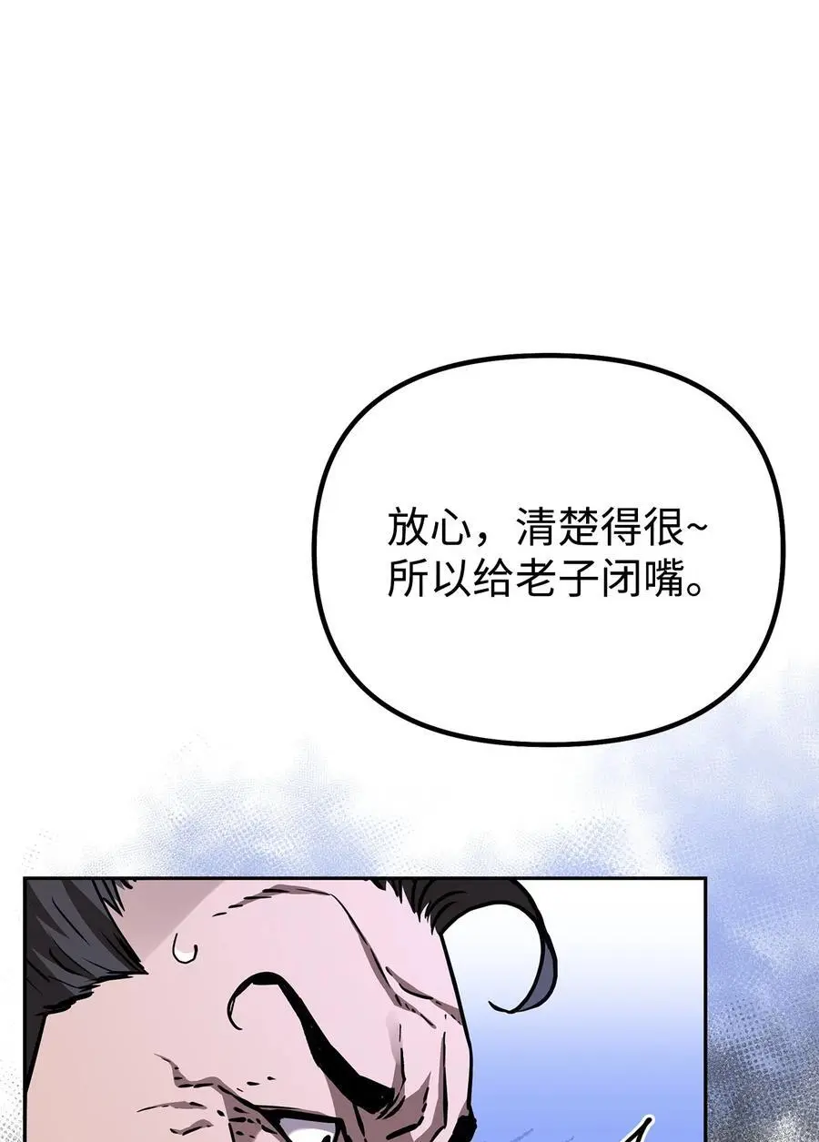 102 隐秘调查 第103页