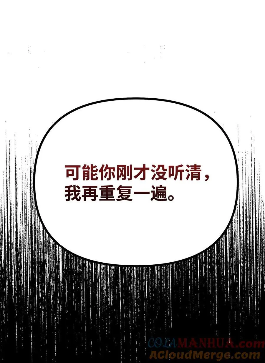 102 隐秘调查 第105页