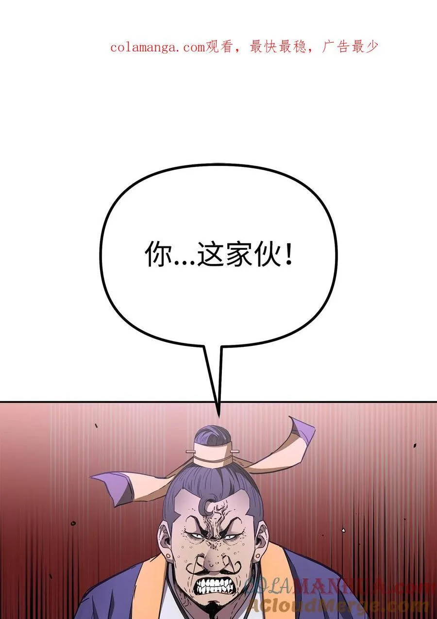 103 组合毒 第1页